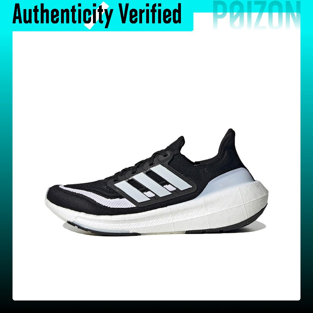 Adidas Ultraboost Light Comfor - Adidas Shoes Ultraboost Light recensie en prijs