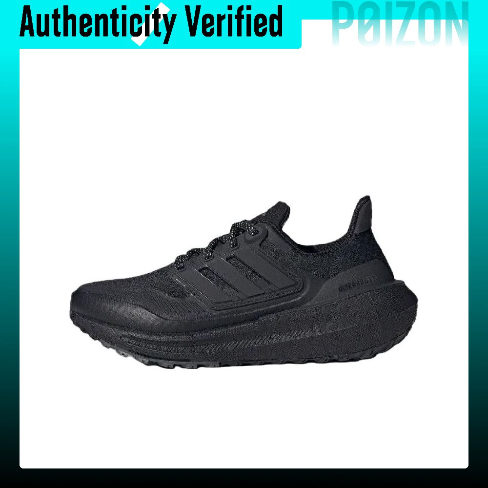 Adidas Ultraboost Light hardlo - Adidas Shoes Ultraboost Light recensie en prijs
