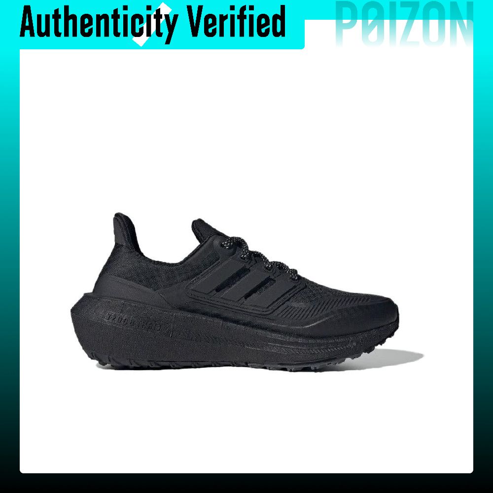 Adidas Ultraboost Light hardlo - Adidas Shoes Ultraboost Light recensie en prijs